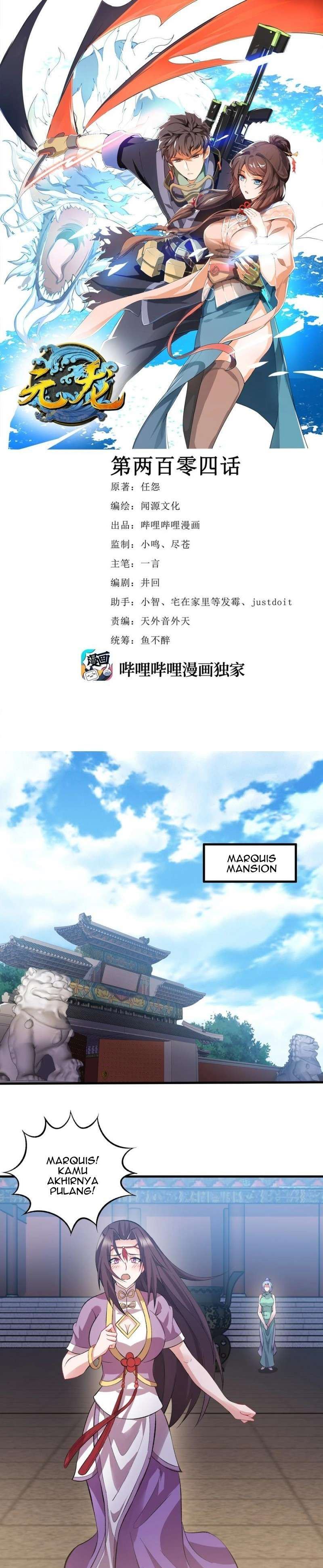 First Dragon (Yuanlong) Chapter 204 Gambar 2